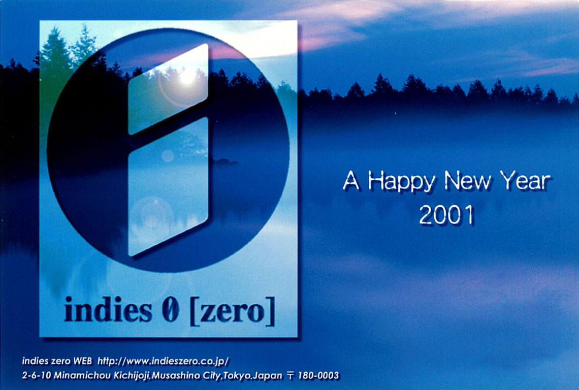 2001年