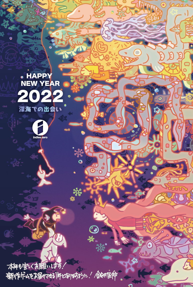 2022年