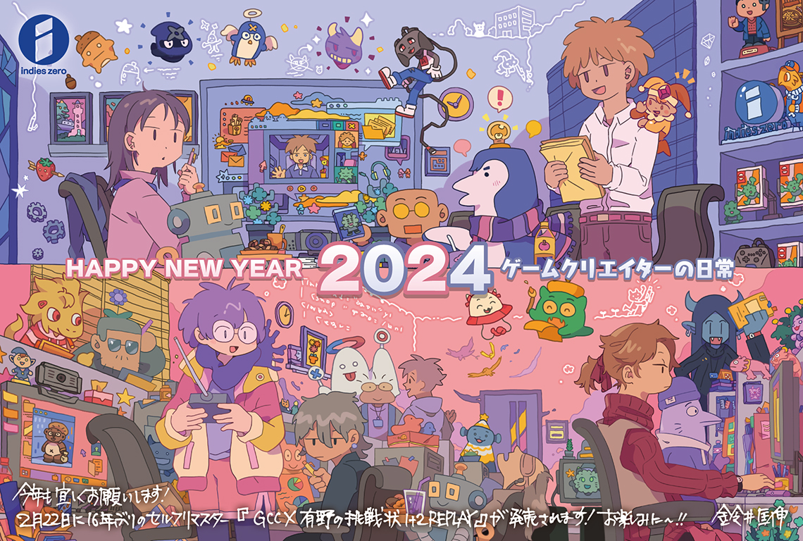 2024年