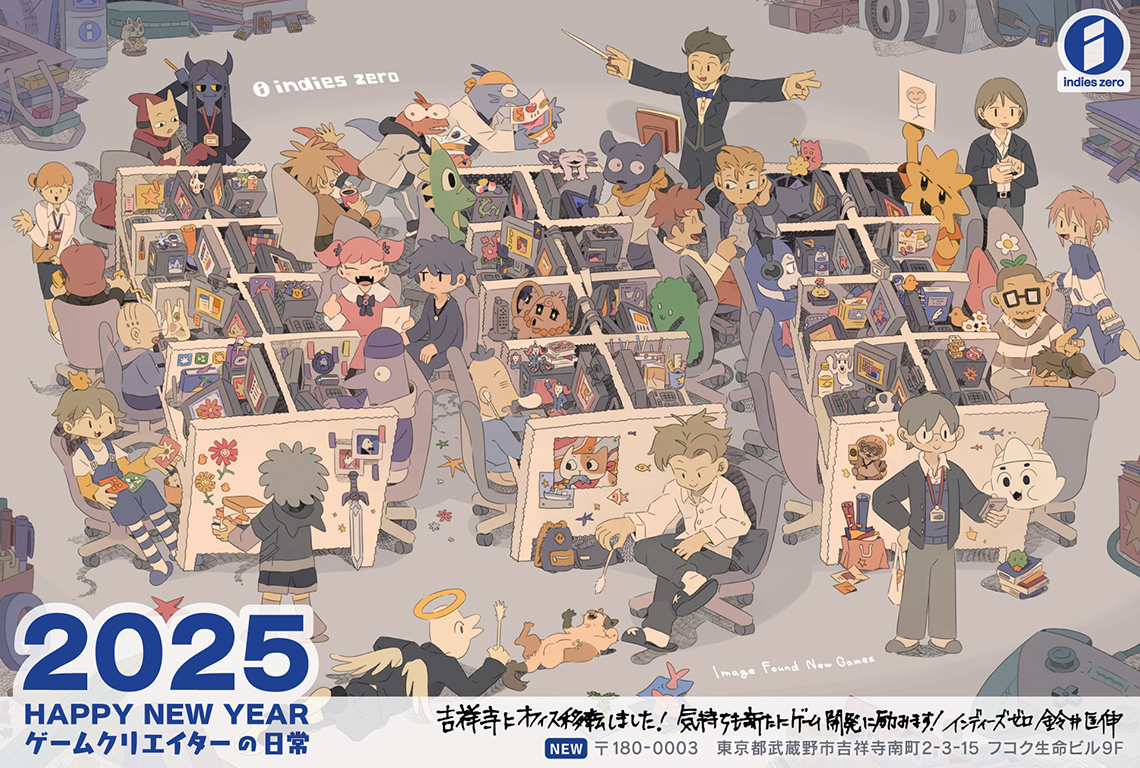 2025年