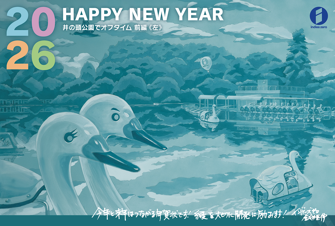 2026年
